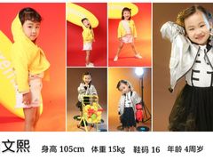 -潮童星少儿模特时尚中心(黄浦博荟广场店)