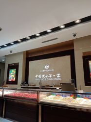 -菜百首饰(朝阳店)