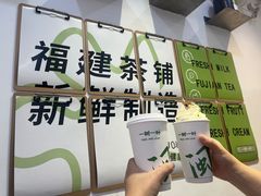 -一树一叶·福建茶档(石鼓路店)