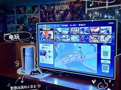-地中海传奇水汇