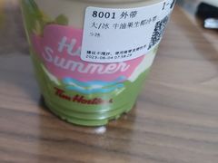-Tims天好咖啡·贝果(融科创意中心店)