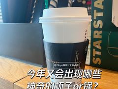 -星巴克(北京万科时代广场店)