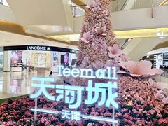 -天河城购物中心