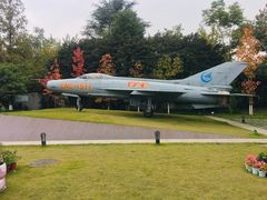 -成飞公园