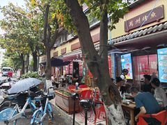 -大湾金牌万州烤鱼(沙河店)