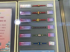 -结绳记(国瑞店)