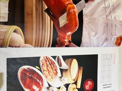 -便宜坊烤鸭店(科创店)