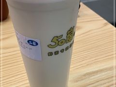 -50岚 鮮茶專賣連鎖(时代店)