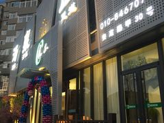 -安贞汤泉(安贞桥店)