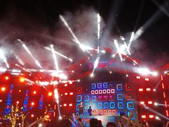 -祥源·阜阳生态乐园