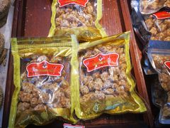 -姑苏秦隆昌(木渎古镇店)