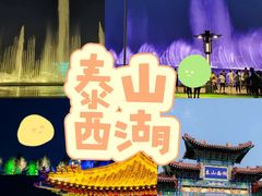 -泰山风景名胜区