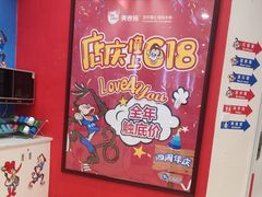 -美吉姆国际儿童教育中心(湛江招商花园城店)