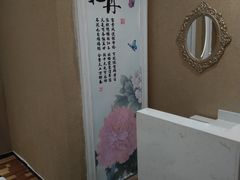 -康悦沐足城(亿方店)