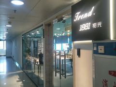 -Trend1881视光·蔡司视觉(领展广场店)