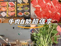 -松野谷·寿喜烧自助(华联顺义金街购物中心店)