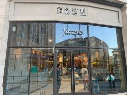-简影造型·自选烫染接发salon