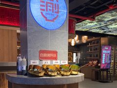 -新渝城·始于2000年(淘金店)