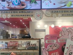 -DQ·蛋糕·冰淇淋(奥特莱斯店)