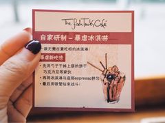 -fishtank鱼缸咖啡(三山街店)
