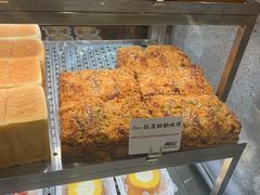 -君之狮子山·轻糖烘焙(松江印象城店)
