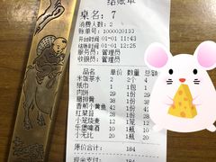 -湘春酒家·1989(湘春路店)