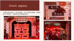 -裕龙御柏国际酒店·宴会厅·露台婚礼