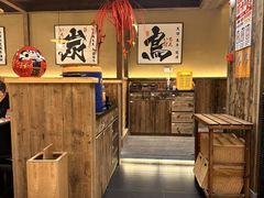 -一豚轩·烧鸟·豚骨拉面(五四路店)
