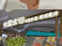 -美罗城