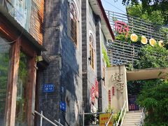 -树厨贵州菜(大十字店)