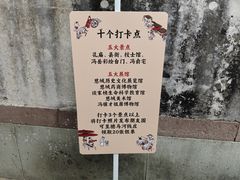-慈城孔庙