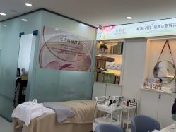 -玫莉蔻皮肤管理中心