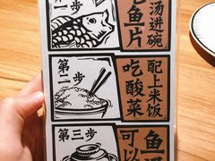 -太二酸菜鱼(汕头苏宁广场店)