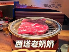 -西塔老太太泥炉烤肉(上海七宝领展广场店)