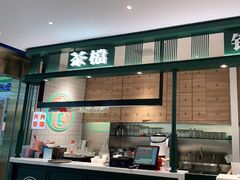 -避风塘(江桥万达店)