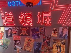 -白石的深夜食堂(济南万象城店)
