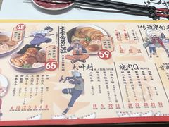 -火影忍者一乐拉面(环球港店)