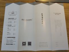 -欧尚超市苏州店停车场(金鸡湖路店)
