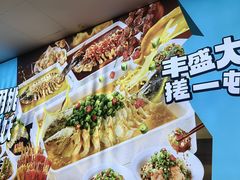 -半天妖烤鱼(印象城店)