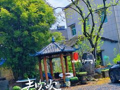 -李东农庄(中南百草园地标店)