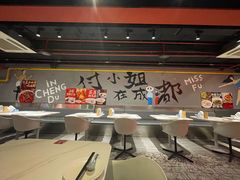 -付小姐在成都(五道口店)