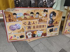 -飞洲国际广场