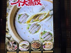-三个渔夫·蒸汽海鲜(万德大厦店)