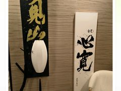 -升艾堂·经络·艾灸·气血(成山路店)