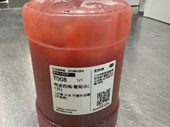 -混果汁(前海嘉里中心店)