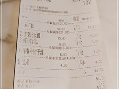 -花园茶楼(兴城西路店)