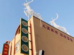 -沙州食驿·非遗小吃夜市