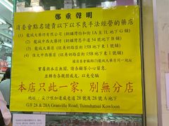 -龙城大药房