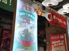 -辣小妮de川菜馆(红旗Mall店)