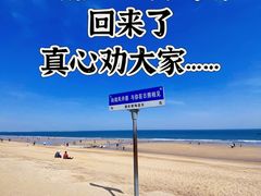 -巧克力渔家.小船海鲜家常菜(万平口店)